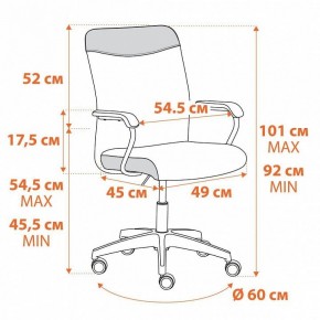 Кресло компьютерное Fly в Копейске - kopejsk.mebel24.online | фото