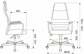 Кресло компьютерное KB-5M в Копейске - kopejsk.mebel24.online | фото 10