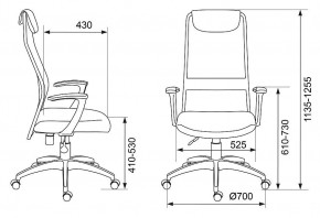 Кресло компьютерное KB-8/BLACK в Копейске - kopejsk.mebel24.online | фото