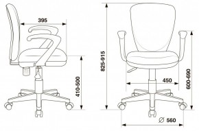 Кресло компьютерное KD-W10AXSN в Копейске - kopejsk.mebel24.online | фото 6