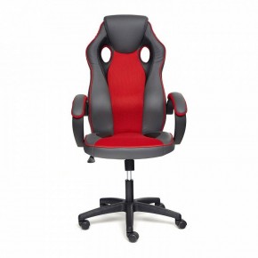 Кресло игровое Racer GT new в Копейске - kopejsk.mebel24.online | фото 2