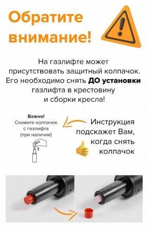 Кресло компьютерное Simple в Копейске - kopejsk.mebel24.online | фото 4