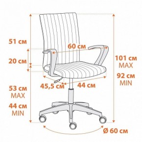 Кресло компьютерное Spark в Копейске - kopejsk.mebel24.online | фото 12