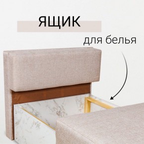Кресло-кровать Нептун Аслан бежевый в Копейске - kopejsk.mebel24.online | фото 7