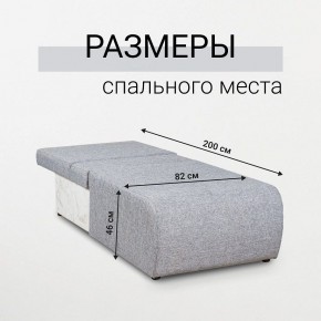 Кресло-кровать Нептун Аслан серый в Копейске - kopejsk.mebel24.online | фото 5