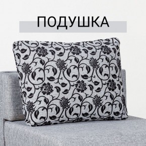 Кресло-кровать Нептун Аслан серый в Копейске - kopejsk.mebel24.online | фото 8