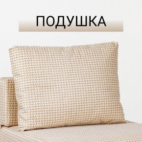 Кресло-кровать Нептун Ратибор светлый в Копейске - kopejsk.mebel24.online | фото 8