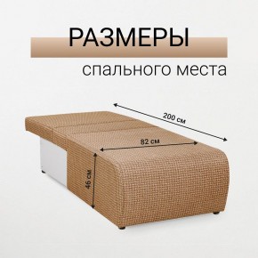 Кресло-кровать Нептун Ратибор темный в Копейске - kopejsk.mebel24.online | фото 5