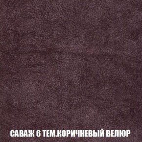 Кресло-кровать + Пуф Кристалл (ткань до 300) Боннель в Копейске - kopejsk.mebel24.online | фото 71