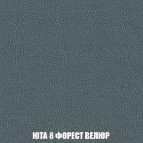 Кресло-кровать + Пуф Кристалл (ткань до 300) Боннель в Копейске - kopejsk.mebel24.online | фото 86