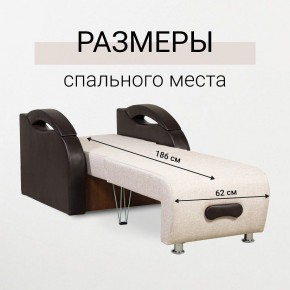 Кресло-кровать Юпитер Аслан бежевый в Копейске - kopejsk.mebel24.online | фото 3