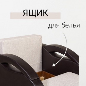 Кресло-кровать Юпитер Аслан бежевый в Копейске - kopejsk.mebel24.online | фото 7