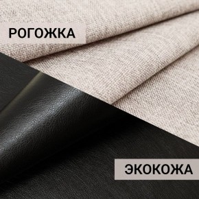 Кресло-кровать Юпитер Аслан бежевый в Копейске - kopejsk.mebel24.online | фото 10