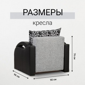 Кресло-кровать Юпитер Аслан серый в Копейске - kopejsk.mebel24.online | фото 5