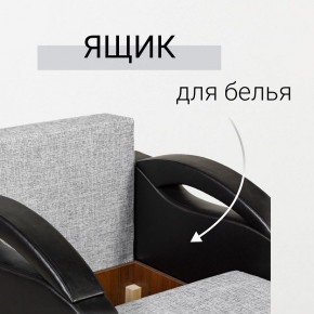 Кресло-кровать Юпитер Аслан серый в Копейске - kopejsk.mebel24.online | фото 7