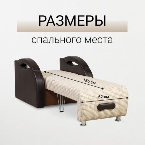 Кресло-кровать Юпитер Ратибор светлый в Копейске - kopejsk.mebel24.online | фото 3