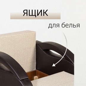 Кресло-кровать Юпитер Ратибор светлый в Копейске - kopejsk.mebel24.online | фото 7