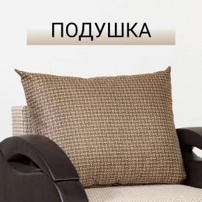 Кресло-кровать Юпитер Ратибор светлый в Копейске - kopejsk.mebel24.online | фото 9