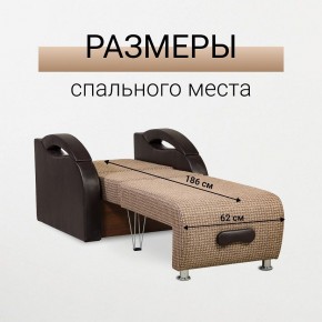 Кресло-кровать Юпитер Ратибор темный в Копейске - kopejsk.mebel24.online | фото 3