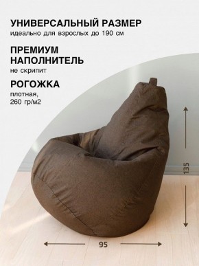 Кресло-мешок Груша L в Копейске - kopejsk.mebel24.online | фото 2