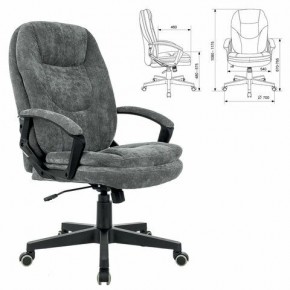 Кресло офисное BRABIX PREMIUM "Trend EX-568", велюр, серое, 533013 в Копейске - kopejsk.mebel24.online | фото 1
