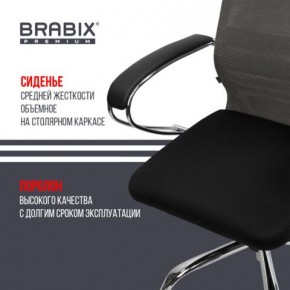 Кресло офисное BRABIX PREMIUM "Ultimate EX-800" хром, плотная двойная сетка Х2, черное/серое, 532912 в Копейске - kopejsk.mebel24.online | фото 4