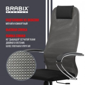 Кресло офисное BRABIX PREMIUM "Ultimate EX-800" хром, плотная двойная сетка Х2, черное/серое, 532912 в Копейске - kopejsk.mebel24.online | фото 5
