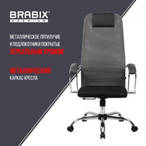 Кресло офисное BRABIX PREMIUM "Ultimate EX-800" хром, плотная двойная сетка Х2, черное/серое, 532912 в Копейске - kopejsk.mebel24.online | фото 6
