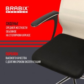 Кресло офисное BRABIX PREMIUM "Ultimate EX-801" хром, плотная двойная сетка Х2, черное/бежевое, 532919 в Копейске - kopejsk.mebel24.online | фото 3