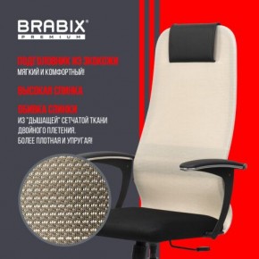 Кресло офисное BRABIX PREMIUM "Ultimate EX-801" хром, плотная двойная сетка Х2, черное/бежевое, 532919 в Копейске - kopejsk.mebel24.online | фото 4