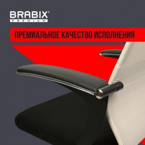 Кресло офисное BRABIX PREMIUM "Ultimate EX-801" хром, плотная двойная сетка Х2, черное/бежевое, 532919 в Копейске - kopejsk.mebel24.online | фото 5