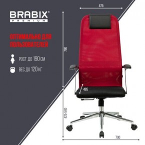 Кресло офисное BRABIX PREMIUM "Ultimate EX-801" хром, плотная двойная сетка Х2, черное/красное, 532921 в Копейске - kopejsk.mebel24.online | фото 5