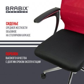 Кресло офисное BRABIX PREMIUM "Ultimate EX-801" хром, плотная двойная сетка Х2, черное/красное, 532921 в Копейске - kopejsk.mebel24.online | фото 8