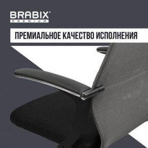 Кресло офисное BRABIX PREMIUM "Ultimate EX-801" хром, плотная двойная сетка Х2, черное/серое, 532918 в Копейске - kopejsk.mebel24.online | фото 7