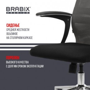 Кресло офисное BRABIX PREMIUM "Ultimate EX-801" хром, плотная двойная сетка Х2, черное/серое, 532918 в Копейске - kopejsk.mebel24.online | фото 9