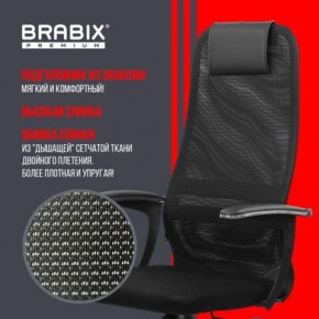 Кресло офисное BRABIX PREMIUM "Ultimate EX-801" пластик, плотная двойная сетка Х2, черное, 532922 в Копейске - kopejsk.mebel24.online | фото 4