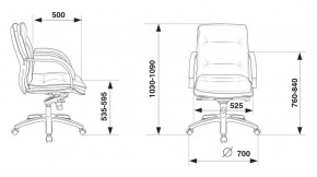 Кресло руководителя Бюрократ T-9927SL-LOW/BLACK в Копейске - kopejsk.mebel24.online | фото 4