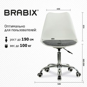 Кресло стул BRABIX "Eames MG-310 CH", хром, пластик белый, ткань серая, 532924 в Копейске - kopejsk.mebel24.online | фото 6