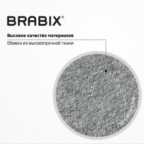 Кресло стул BRABIX "Eames MG-310 CH", хром, пластик белый, ткань серая, 532924 в Копейске - kopejsk.mebel24.online | фото 8