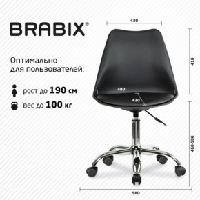 Кресло стул BRABIX "Eames MG-310 CH", хром, пластик черный, экокожа черная, 532925 в Копейске - kopejsk.mebel24.online | фото 5