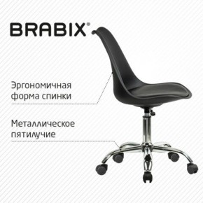 Кресло стул BRABIX "Eames MG-310 CH", хром, пластик черный, экокожа черная, 532925 в Копейске - kopejsk.mebel24.online | фото 6