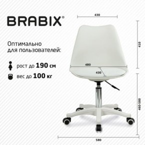 Кресло стул BRABIX "Eames MG-310 PL", пластик белый, экокожа белая, 532926 в Копейске - kopejsk.mebel24.online | фото 6