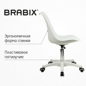 Кресло стул BRABIX "Eames MG-310 PL", пластик белый, экокожа белая, 532926 в Копейске - kopejsk.mebel24.online | фото 7