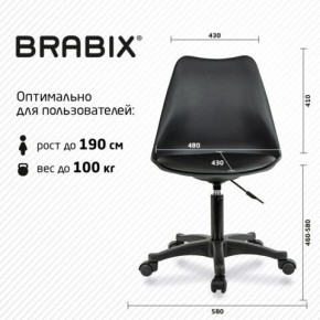 Кресло стул BRABIX "Eames MG-310 PL", пластик черный, экокожа черная, 532927 в Копейске - kopejsk.mebel24.online | фото 4