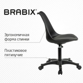 Кресло стул BRABIX "Eames MG-310 PL", пластик черный, экокожа черная, 532927 в Копейске - kopejsk.mebel24.online | фото 5