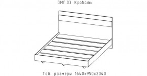 ОМЕГА Кровать 1600 настил ЛДСП (ЦРК.ОМГ.03) в Копейске - kopejsk.mebel24.online | фото 2