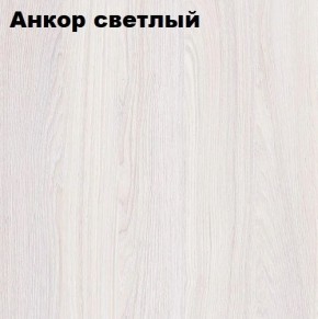 Кровать 2-х ярусная с диваном Карамель 75 (АРТ) Анкор светлый/Бодега в Копейске - kopejsk.mebel24.online | фото 2