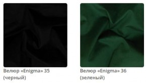 Кровать Bella интерьерная в Копейске - kopejsk.mebel24.online | фото 10
