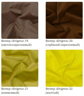 Кровать Bella интерьерная в Копейске - kopejsk.mebel24.online | фото 6