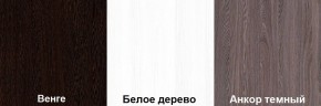 Кровать-чердак Пионер 1 (800*1900) Белое дерево, Анкор темный, Венге в Копейске - kopejsk.mebel24.online | фото 3